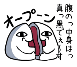 A malicious tongue dango sticker #1272442