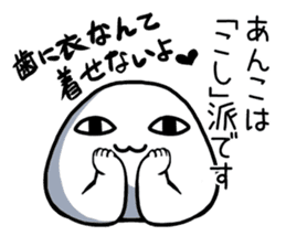 A malicious tongue dango sticker #1272443