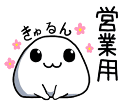 A malicious tongue dango sticker #1272444