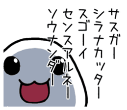 A malicious tongue dango sticker #1272446