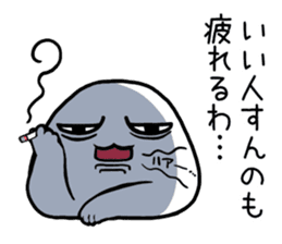 A malicious tongue dango sticker #1272449