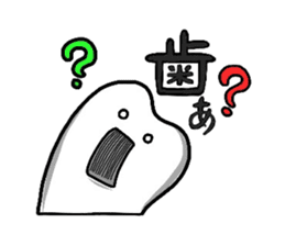 HAPPY & MUSHIBAKINS sticker #1272505