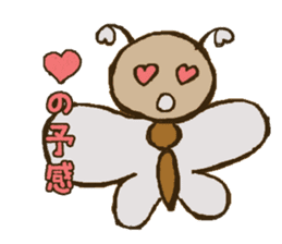Mushi-kun Insecta Message sticker #1272563