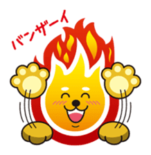 a ball of flame "Mame Shiba" sticker #1272617