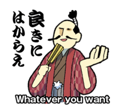 WORDS OF THE LORD sticker #1272660