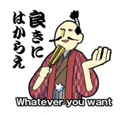 WORDS OF THE LORD sticker #1272660