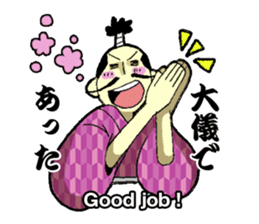 WORDS OF THE LORD sticker #1272663