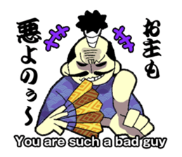 WORDS OF THE LORD sticker #1272665