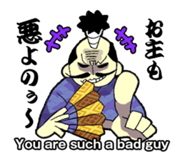 WORDS OF THE LORD sticker #1272665