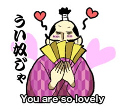 WORDS OF THE LORD sticker #1272668