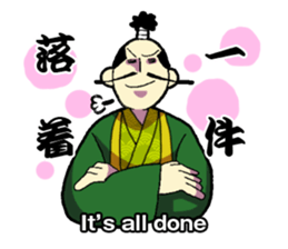 WORDS OF THE LORD sticker #1272670