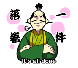 WORDS OF THE LORD sticker #1272670