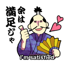 WORDS OF THE LORD sticker #1272672