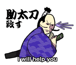 WORDS OF THE LORD sticker #1272678