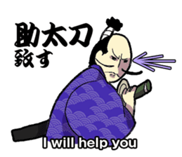 WORDS OF THE LORD sticker #1272678