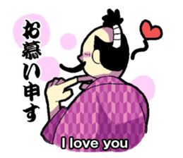 WORDS OF THE LORD sticker #1272680