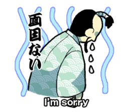 WORDS OF THE LORD sticker #1272684