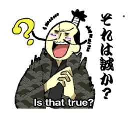 WORDS OF THE LORD sticker #1272685