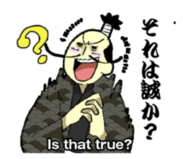 WORDS OF THE LORD sticker #1272685