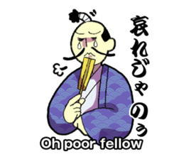 WORDS OF THE LORD sticker #1272688