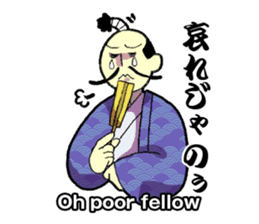 WORDS OF THE LORD sticker #1272688