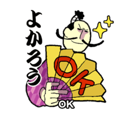 WORDS OF THE LORD sticker #1272689