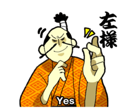 WORDS OF THE LORD sticker #1272690