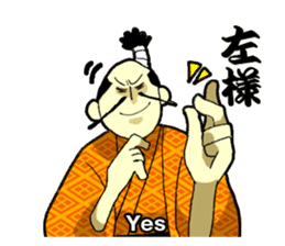 WORDS OF THE LORD sticker #1272690