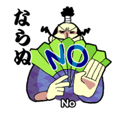 WORDS OF THE LORD sticker #1272691