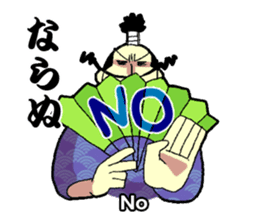 WORDS OF THE LORD sticker #1272691