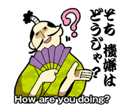 WORDS OF THE LORD sticker #1272694