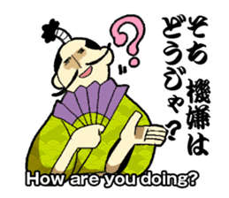 WORDS OF THE LORD sticker #1272694