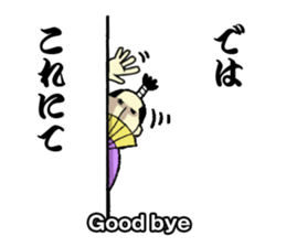 WORDS OF THE LORD sticker #1272696