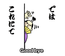 WORDS OF THE LORD sticker #1272696