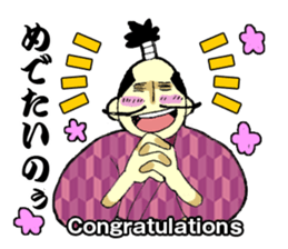 WORDS OF THE LORD sticker #1272697