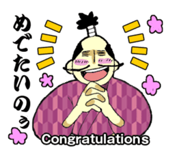 WORDS OF THE LORD sticker #1272697