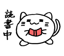 Cat round by white sticker #1272713