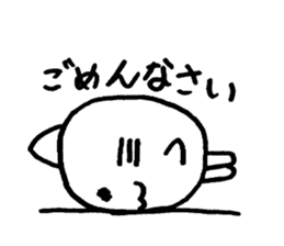 Cat round by white sticker #1272717