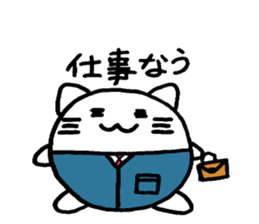 Cat round by white sticker #1272728