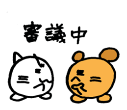 Cat round by white sticker #1272737