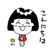 Masako sticker #1272818