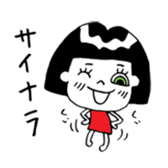 Masako sticker #1272819