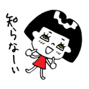 Masako sticker #1272846