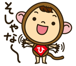 Hida Boy Japanese Hida Words Stickers sticker #1272938