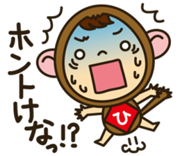 Hida Boy Japanese Hida Words Stickers sticker #1272940