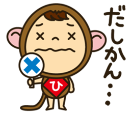 Hida Boy Japanese Hida Words Stickers sticker #1272941