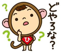 Hida Boy Japanese Hida Words Stickers sticker #1272945