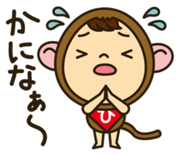 Hida Boy Japanese Hida Words Stickers sticker #1272946