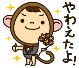 Hida Boy Japanese Hida Words Stickers sticker #1272949