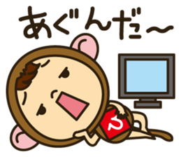 Hida Boy Japanese Hida Words Stickers sticker #1272950